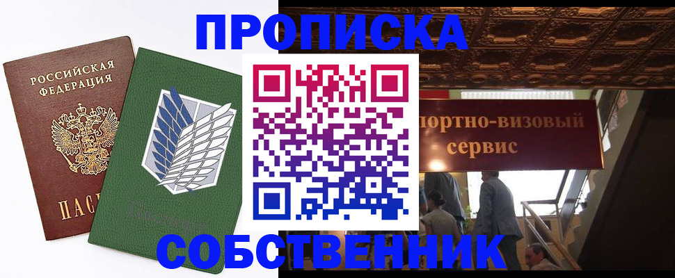 регистрация для школы в Зернограде