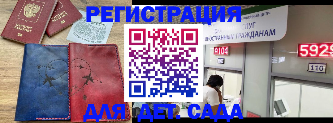 прописка поиск в Зернограде